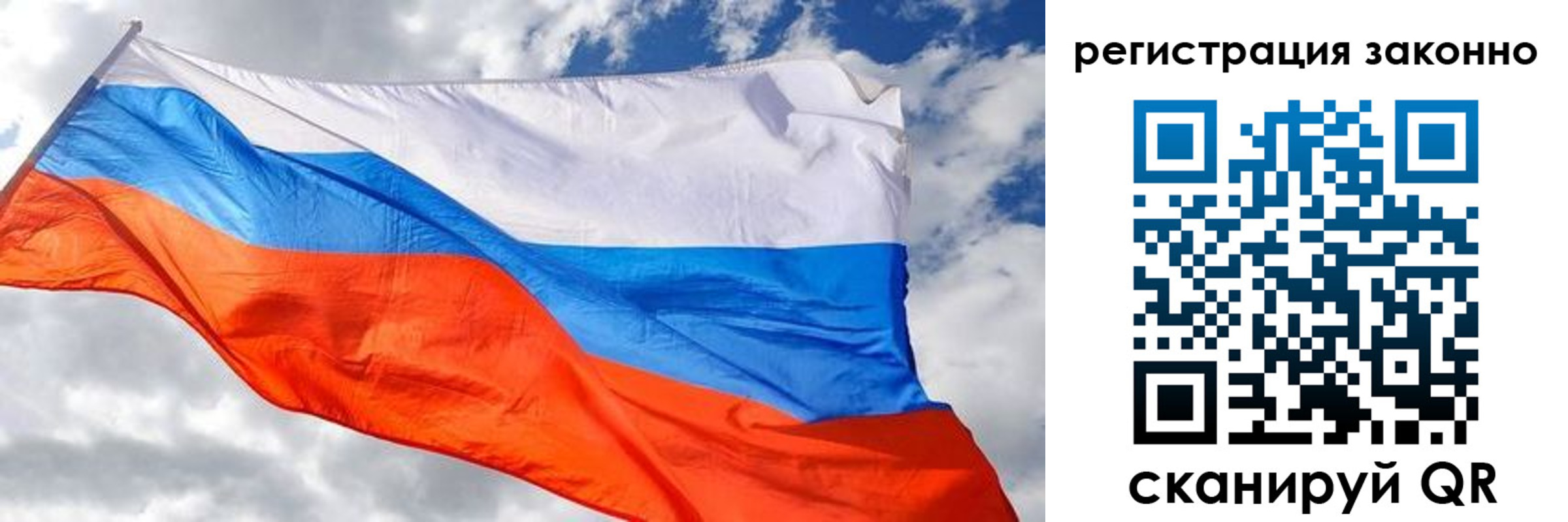 прописка иностранных граждан в Судаке