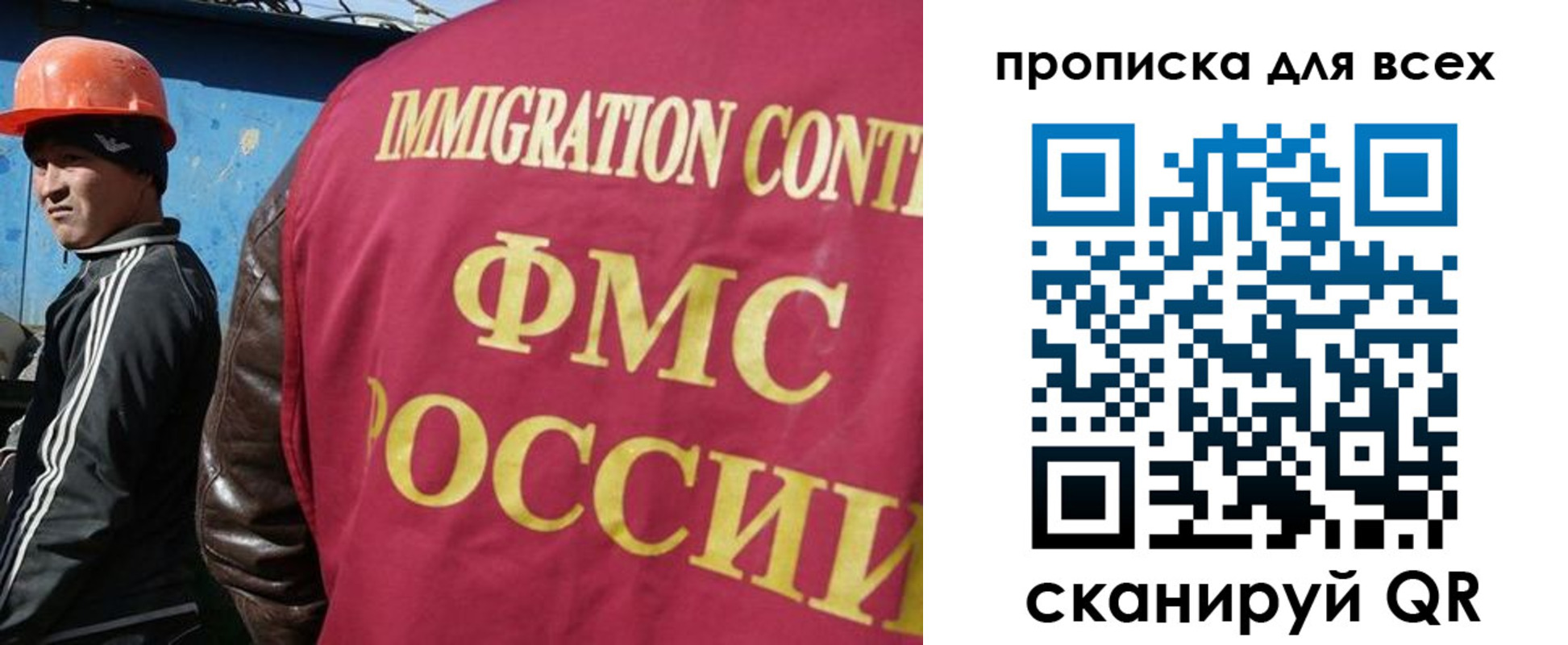 прописка гарантия в Судаке